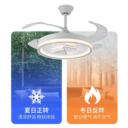 全光谱北欧吊扇灯隐形风扇吊灯电扇灯具餐厅42寸风扇灯中山工厂