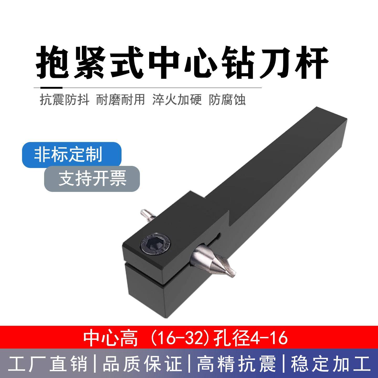 数控刀座抱紧式车床中心钻刀杆抗震16方20方ECH-20-25刀座刀架图片