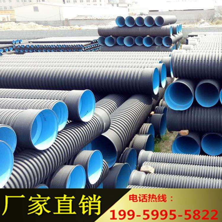 泉州HDPE双壁波纹管大口径排污管道厂家现货销售规格齐全