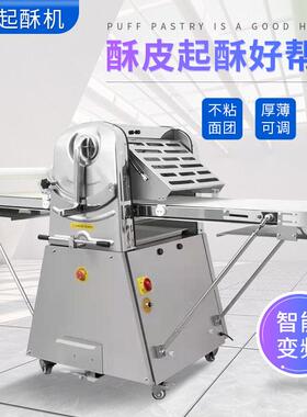 商用立式起酥机小型不锈钢自动面团面包厂家设备机器