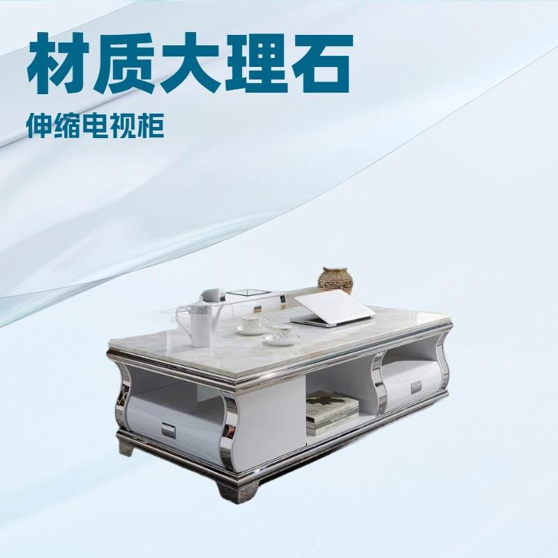 客厅大理石茶几电视柜组合伸缩北欧风现代简约不锈钢黑色白色儿童