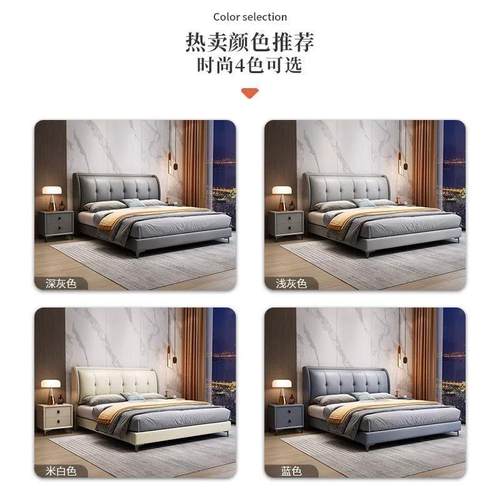 现代简约奢床1.GXR8米婚床主卧大床双人轻床皮用家软包实木床