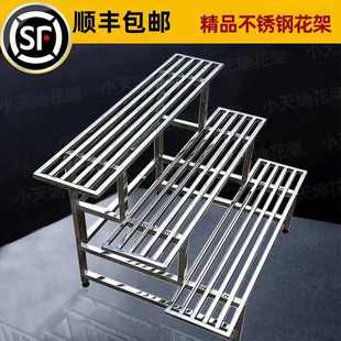 不锈钢花架子阳台大花盆室内室外多层花盆架落地绿萝置物花架婕琦