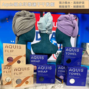 现货Aquis干发帽超强吸水纤维速干Flip Waffle华夫Lisse缎面Wrap