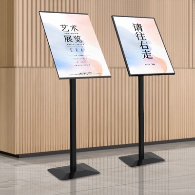 立式立牌支架广告牌商场促销水牌展示牌落地POP展示架门口导向牌