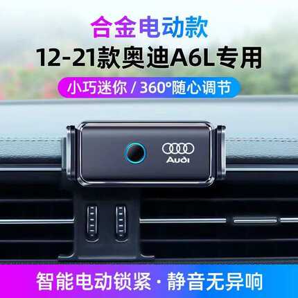 智能车载电动手机支架导航出风口仪表台车用汽车电动手机支架批发