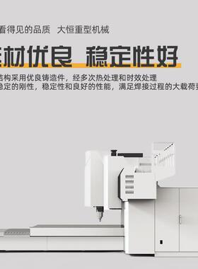 搅拌摩擦焊DH-FSW-2230-16中型龙门式搅拌摩擦焊机设备自动化焊接