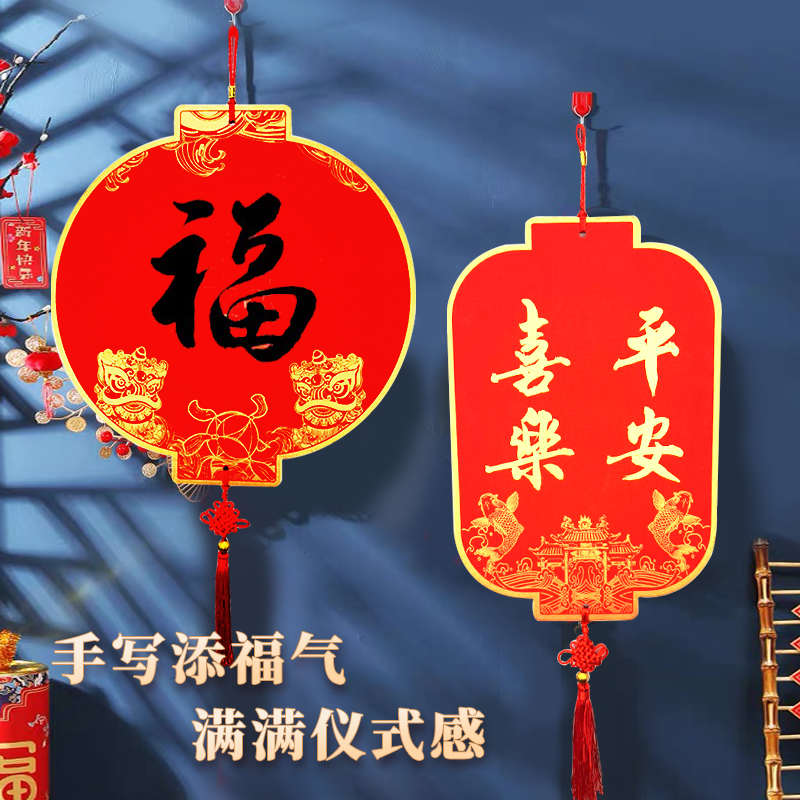 写福字的红卡纸福卡书法对联纸红纸挂件春联空白自写硬卡专用斗方