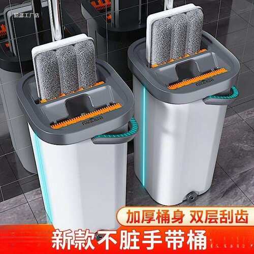 鱼拖把一拖净新款家用水桶一体拖布免手洗平板拖地刮水