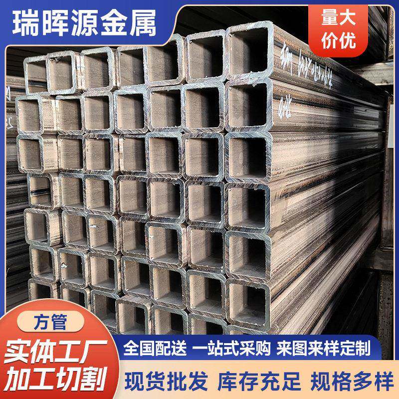 碳钢大口径厚壁方管热轧方管风电设备用精密厚壁方管建筑承重管材