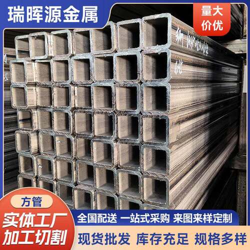 碳钢大口径厚壁方管热轧方管风电设备用精密厚壁方管建筑承重管材