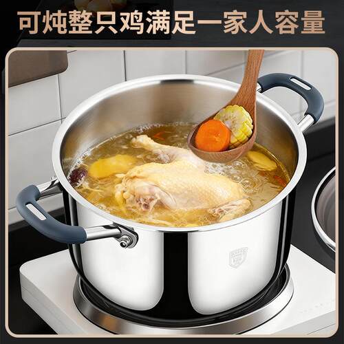 316L不锈钢汤锅煮锅家用特厚食品级电磁炉专用熬粥炖汤煮面锅蒸锅