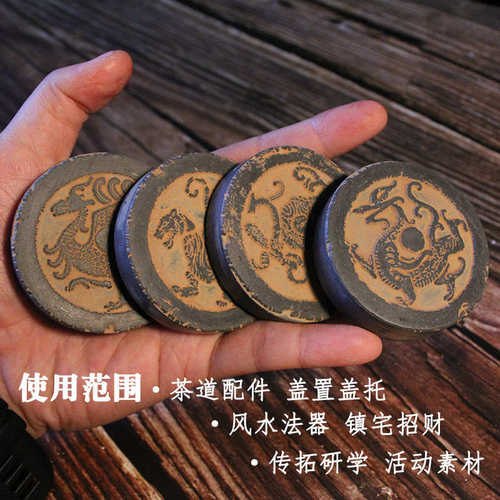 EAO4袖珍瓦当盖置盖承盖托茶席摆件茶具茶宠茶道配件砖雕石雕茶杯