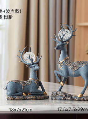 新中式鹿摆件客厅酒柜创意摆设树脂工艺品乔迁新家礼物房间装饰品