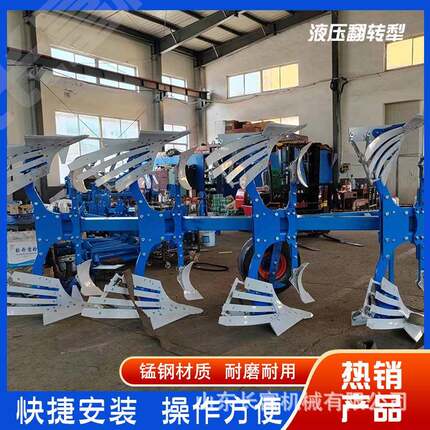 液压翻转犁加厚锰钢双向栅条犁新款卡座调幅侧移液压翻转犁