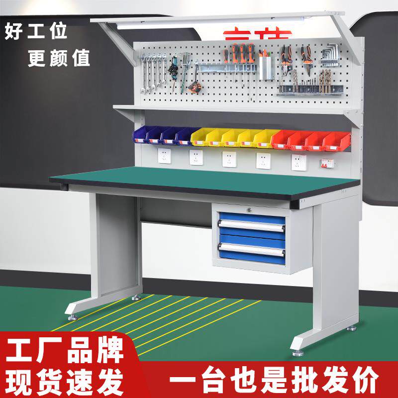 重型防静电工作台带灯工厂车间流水线桌子电子实验室维修操作台