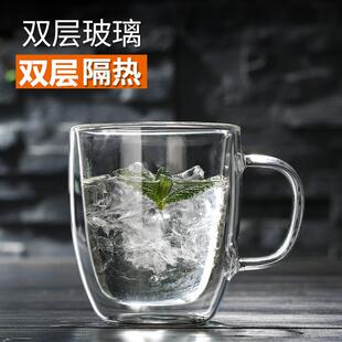 双层玻璃水杯咖啡杯 盖透明隔双层玻璃热手果汁杯奶层 带柄带双杯