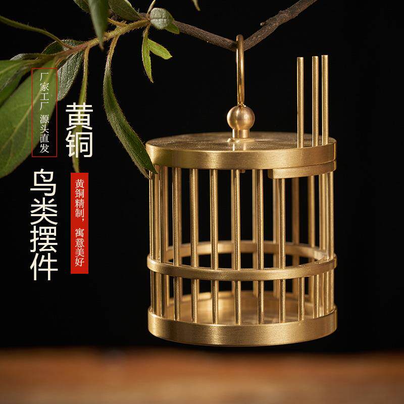 黄铜鸟笼黄铜蝈蝈笼摆件家居饰品家居装饰工艺品铜工艺品摆件蛐蛐