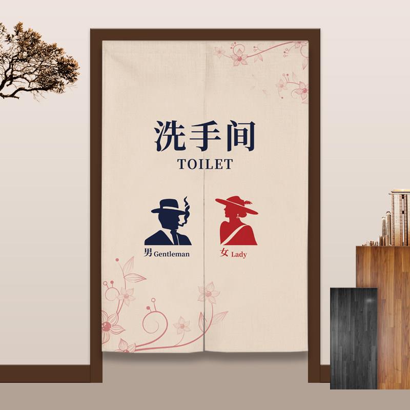 欧式洗手间门帘商用布艺挂帘商场饭店餐厅厕所半帘卫生间遮挡隔断