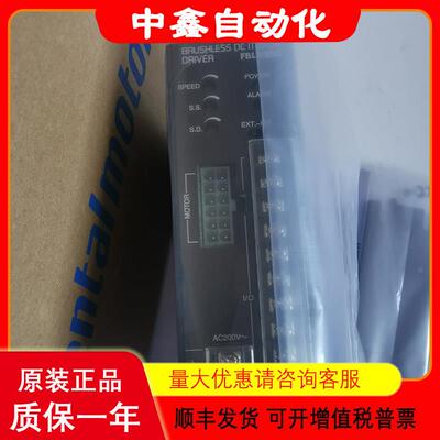 东方VEXTA电机驱动器FBLD20A FBLD20C FBLD20R FBLD40A FBLD40C