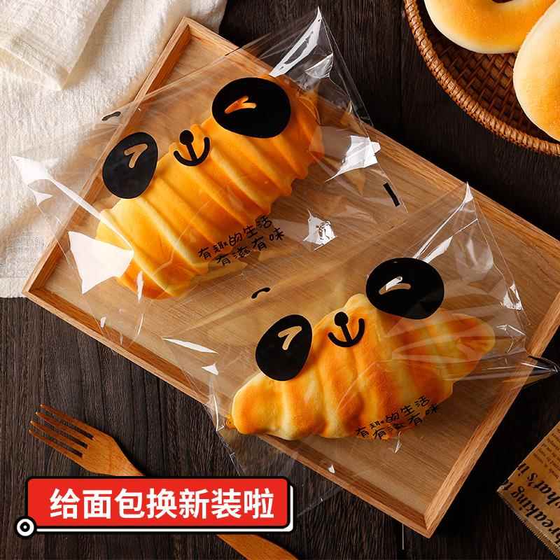 面包自黏袋蛋挞曲奇饼干包装袋自封自粘袋透明面包袋子烘焙包装袋