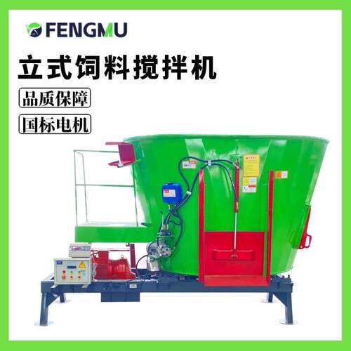 TMR全日粮饲料搅拌机养殖场干湿两用饲料粉碎肉丝一体搅拌机