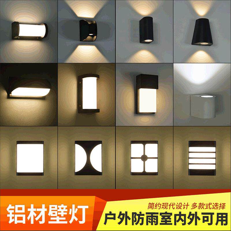 户外壁灯双头上下发光室外防水入户外墙庭院门前壁挂灯半圆铝材灯
