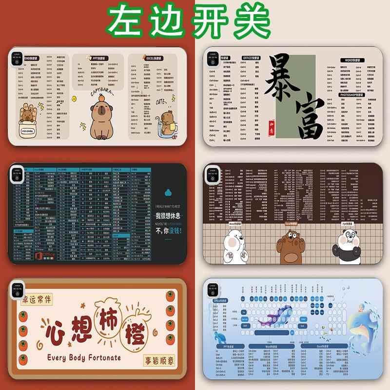 加热鼠标垫左侧开关快捷键学生写字学习办公室桌面冬季加热暖手垫