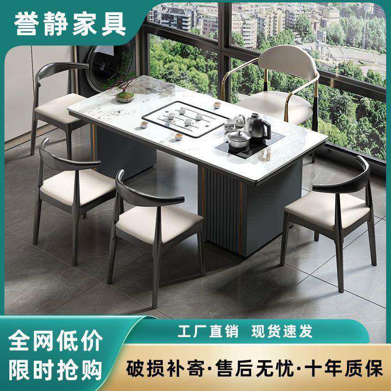 岩茶桌椅组合现储代TRT简约轻奢带板物柜用办公小户型功夫家茶台