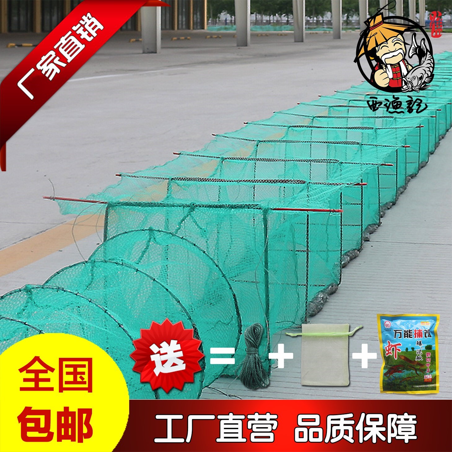 号虾笼捕鱼笼折叠地虾网渔网捕鱼网捕鱼工具带翅地网笼t型带翅大