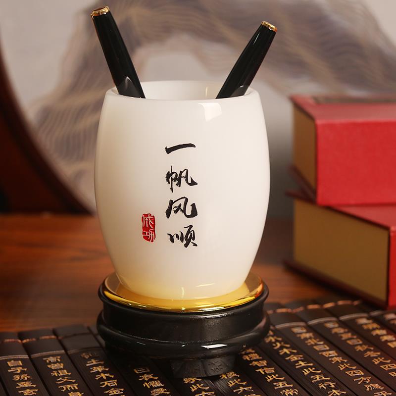 琉璃玉笔筒送老师领导礼物商务礼品办公室书房桌面摆设装饰品摆件