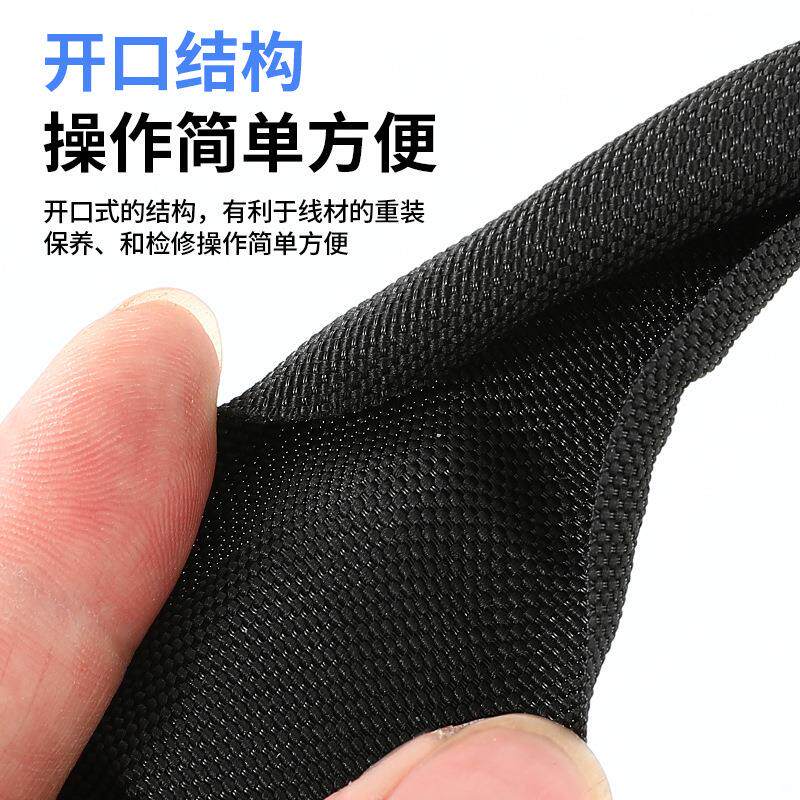 自卷式尼龙编网管开口式纺套线编织保护管束电线汽5mm/100车线织
