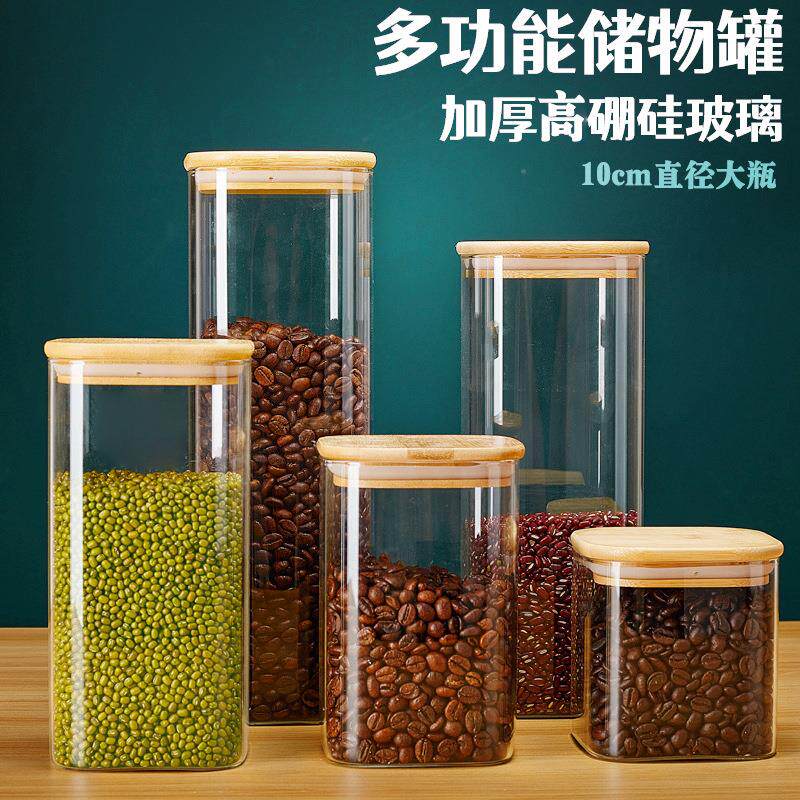 玻璃储物罐方形木盖茶叶罐防潮防虫方型罐杂粮咖啡玻璃密封罐