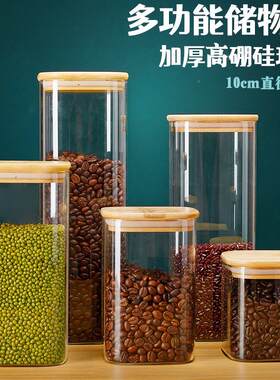 玻璃储物罐方形木盖茶叶罐防潮防虫方型罐杂粮咖啡玻璃密封罐