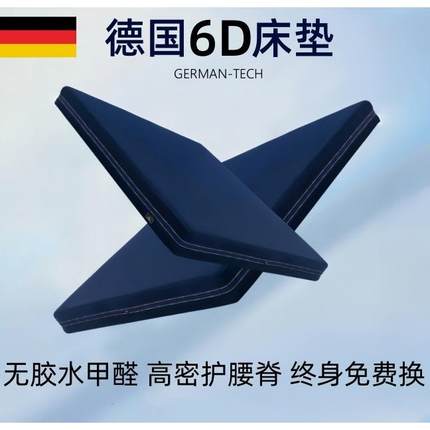 3d纤维床垫4D5d无胶可水洗1.8米1.5m可拆洗透气席梦思薄加厚定做