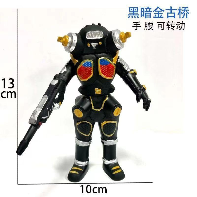 黑暗古桥怪兽玩具模型变形玩具