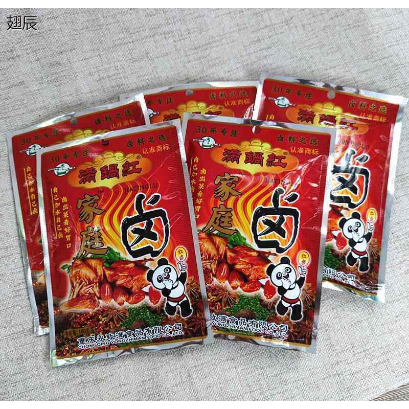 【5袋】 满锅红卤料 家庭卤 红卤100g 卤菜包 川味五香卤