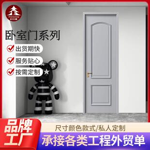 工厂卧室门实木复合烤漆门北欧奶油风实木高档简约房间平开门