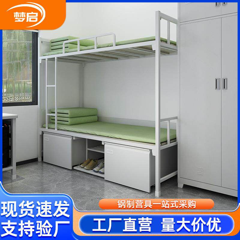14款双层床学校宿舍上下铺铁架床单双人内务柜单人床学生床铁艺床