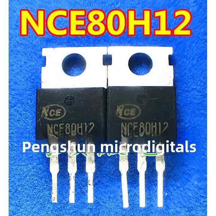 NCE80H12 80V 120A N沟道 MOS管 场效应管控制器常用