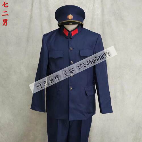 高档警馆展8新中国历代公共安全服装50/服58/72/史83/9式年代演出