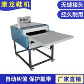 00C功能飞织热熔粘机无缝接头多629气动自动纠6偏合防偏带压