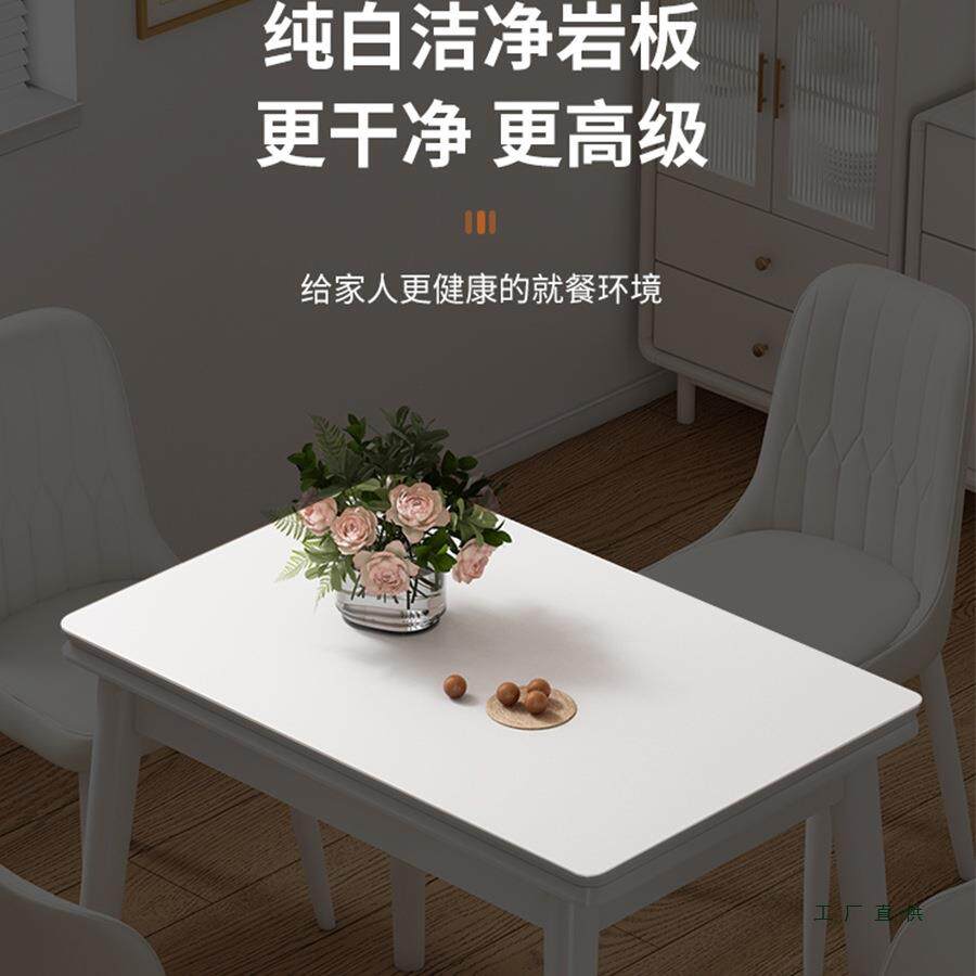 餐桌家用小户型可折叠伸缩现代简约实木桌子奶油风餐桌椅组合