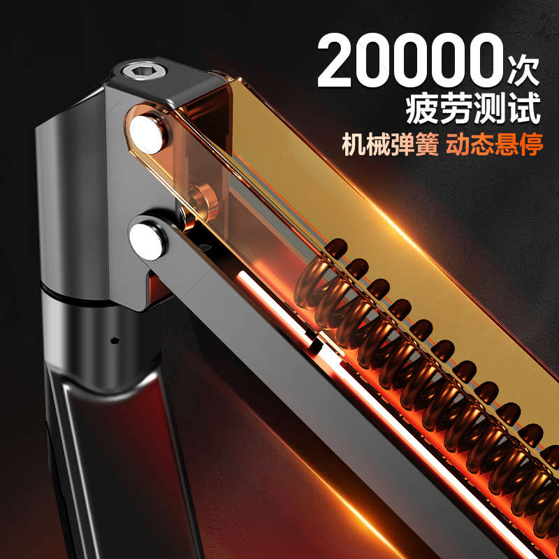 可悬臂打孔桌面机械双屏支架底座显示器屏幕台式臂免托架电脑旋转