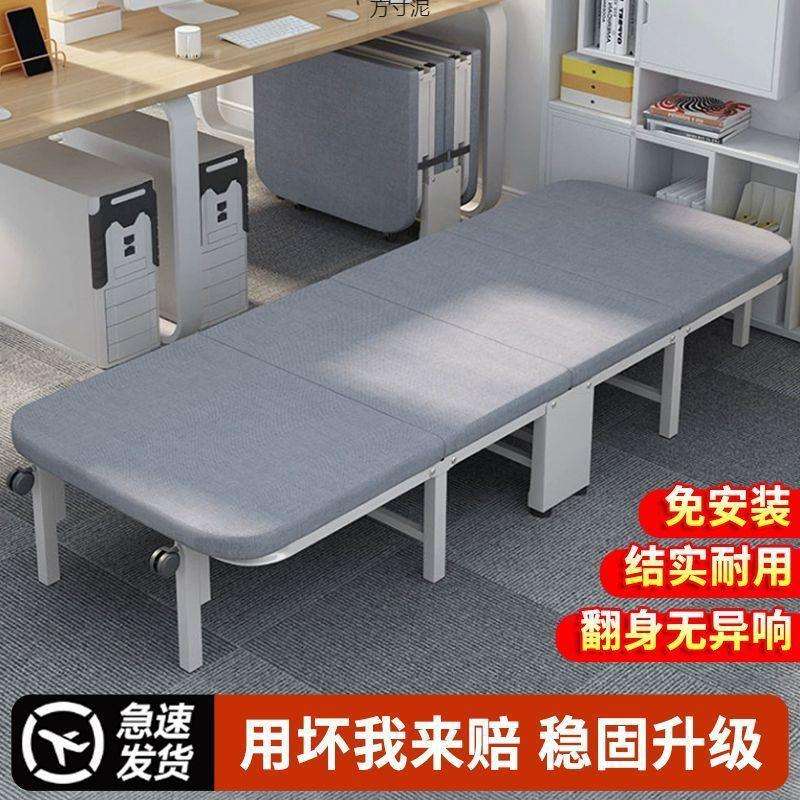 四折午休折叠床耐用单人床成人办公室午睡便携躺椅简易厂跨境