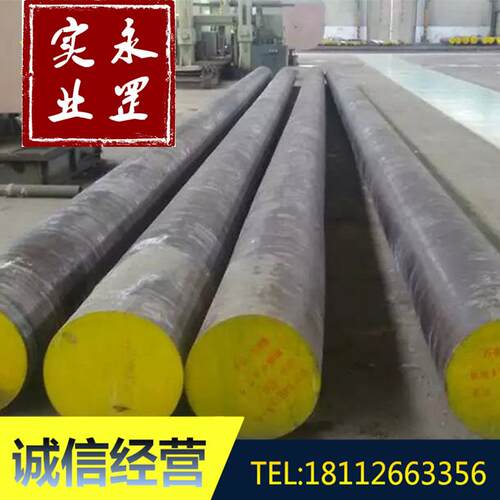 供应X0C1rMoVNNb91耐钢热模具钢1 X10CrMoVNXIINb91圆钢T9锻件模