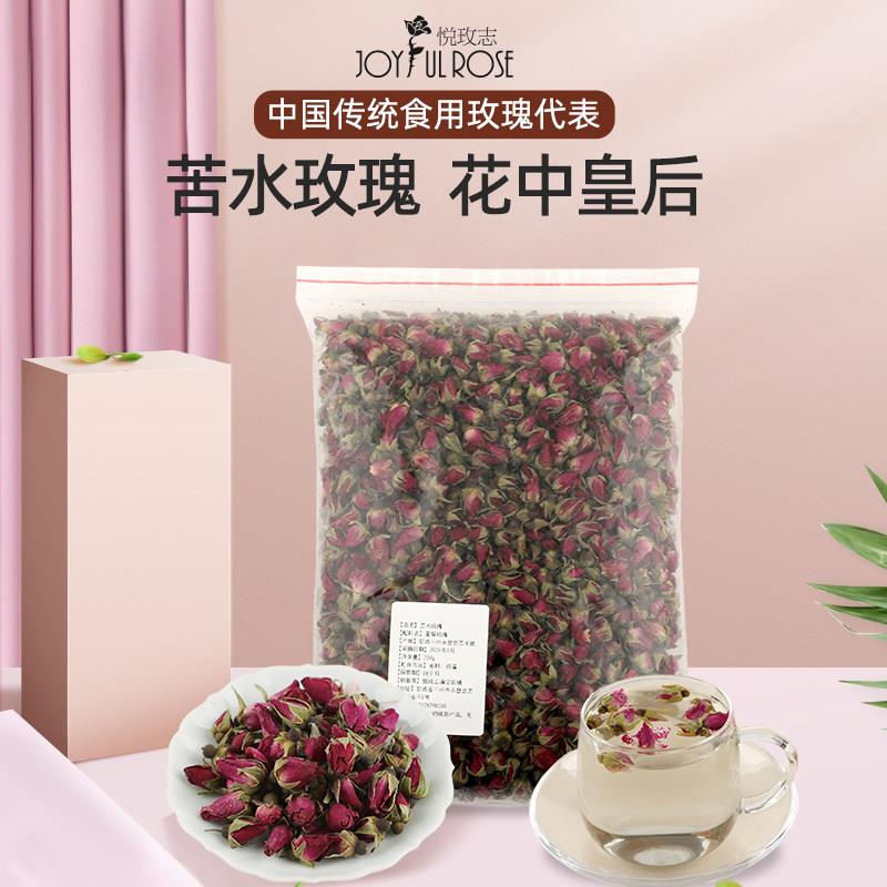 甘肃兰州原产地2025年苦水玫瑰花茶花草茶250g无硫熏自然晾晒