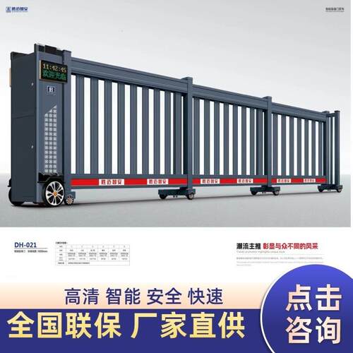 智能段滑门铁路工厂段滑门商用铝合金电动伸缩门工厂智能段滑门