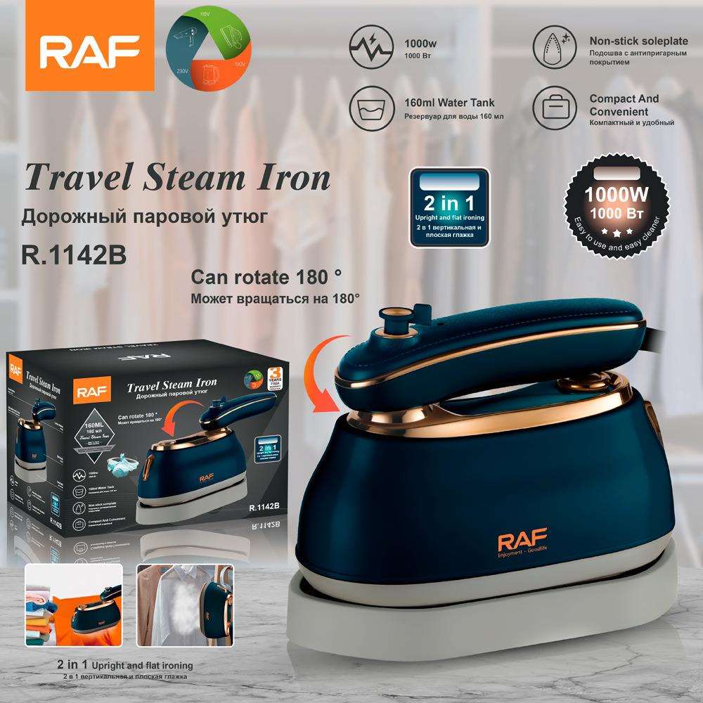 RAF欧规手持蒸汽熨斗便携式挂烫机居家出差旅行烫衣机迷你小熨斗
