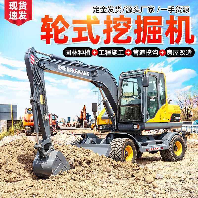 轮式挖掘机80旋转抓木机90夹木机抓木器工程钩机轮胎型农业小挖机
